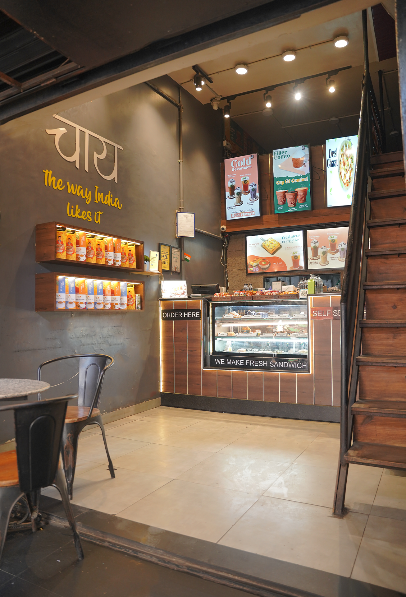 Kannu Ki Chai (DP Road)